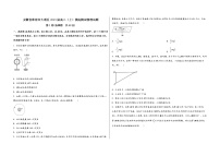 安徽省淮南市大通区2023届高三（上）摸底测试物理试题(word版，含答案)