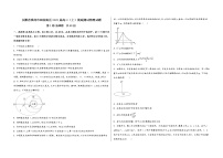 安徽省淮南市田家庵区2023届高三（上）摸底测试物理试题(word版，含答案)