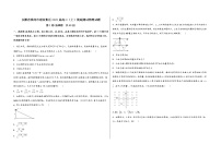 安徽省淮南市谢家集区2023届高三（上）摸底测试物理试题(word版，含答案)