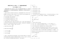 安徽省太和县2023届高三（上）摸底测试物理试题(word版，含答案)