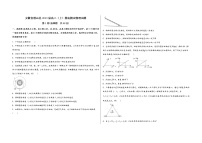 安徽省潜山县2023届高三（上）摸底测试物理试题(word版，含答案)