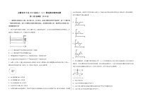 安徽省长丰县2023届高三（上）摸底测试物理试题(word版，含答案)