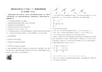 安徽省黄山市黄山区2023届高三（上）摸底测试物理试题(word版，含答案)