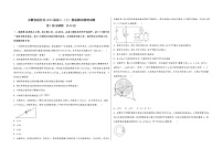 安徽省宿松县2023届高三（上）摸底测试物理试题(word版，含答案)