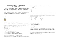 山西省稷山县2023届高三（上）摸底测试物理试题(word版，含答案)