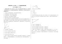 安徽省泗县2023届高三（上）摸底测试物理试题(word版，含答案)