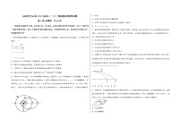 山西省方山县2023届高三（上）摸底测试物理试题(word版，含答案)