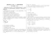 安徽省舒城县2023届高三（上）摸底测试物理试题(word版，含答案)