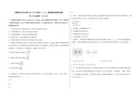 安徽省安庆市迎江区2023届高三（上）摸底测试物理试题(word版，含答案)