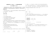 安徽省肥西县2023届高三（上）摸底测试物理试题(word版，含答案)