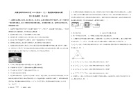 安徽省蚌埠市西市区2023届高三（上）摸底测试物理试题(word版，含答案)