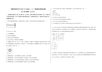 安徽省蚌埠市中市区2023届高三（上）摸底测试物理试题(word版，含答案)