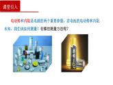 12.3实验：电池电动势和内阻的测量-2022-2023学年上学期高二物理同步课件（新教材人教版必修第三册）