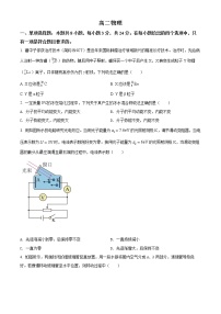 2022东营高二下学期期末考试物理试题含解析