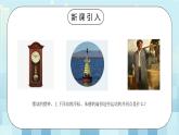 人教版（2019）高中物理选择性必修第一册 2.1《简谐运动》课件PPT+教案+练习