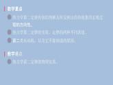 人教版（2019）高中物理选择性必修第三册_热力学第二定律 课件4
