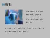 人教版（2019）高中物理選擇性必修第三冊(cè)_氣體的等溫變化 課件3