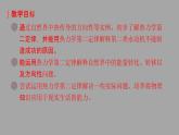 人教版（2019）高中物理选择性必修第三册_热力学第二定律 课件3