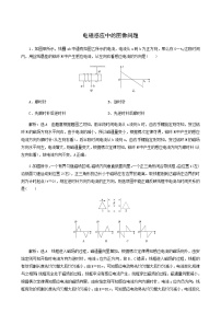 高中物理一轮复习课时检测61电磁感应中的图像问题含答案