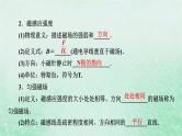 2023版高考物理一轮总复习专题9磁场第1讲磁场磁吃电流的作用课件