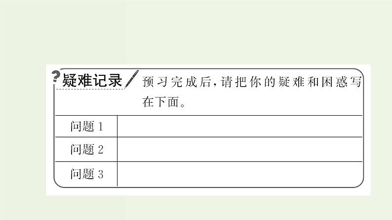 人教版高中物理必修第三册第9章静电场及其应用4静电的防止与利用课件06