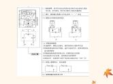 2023版高考物理一轮总复习第九章实验十练习使用多用电表课件