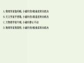 人教版高中物理必修第三冊第13章電磁感應(yīng)與電磁波初步單元素養(yǎng)評價課件
