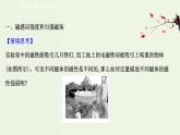 人教版高中物理必修第三册第13章电磁感应与电磁波初步2磁感应强度磁通量课件