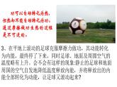 高中物理 选择性必修三 第10章 第四节 热力学第二定律 课件