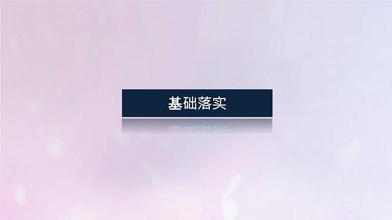 高考物理一轮复习6.2动量守恒定律及守恒条件课件03