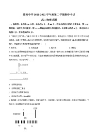 2021-2022学年陕西省黄陵中学高二下学期期中考试物理试题（Word版）