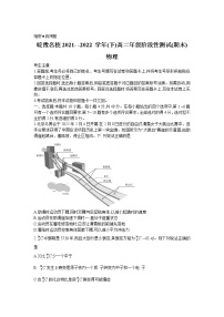 2021-2022学年安徽省皖豫名校高二下学期阶段性测试（期末）物理试题Word版含答案