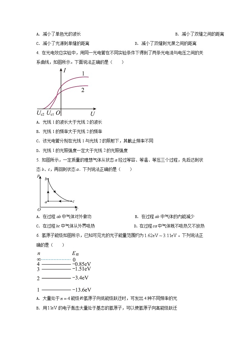 2021-2022学年湖北省部分市州高二下学期7月联合期末调研考试物理试题Word版含答案02