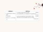 魯科版高中物理必修第三冊第3章恒定電流1電流課件