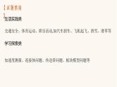 高考物理一轮复习第3章牛顿运动定律第1节牛顿运动定律的理解课件