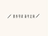 高考物理一轮复习第12章交变电流传感器第1节交变电流的产生及其描述课件