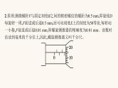 高考物理一轮复习第9章电路实验11电学实验基础课件