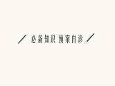 高考物理一轮复习第1章运动的描述匀变速直线运动的研究专题1运动图像追及与相遇问题课件