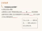 高考物理一轮复习第1章运动的描述匀变速直线运动的研究专题1运动图像追及与相遇问题课件