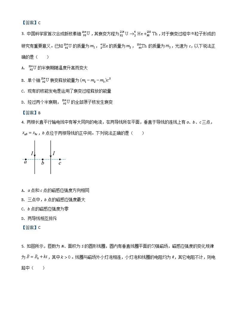 2022深圳高二下学期期末考试物理含答案02
