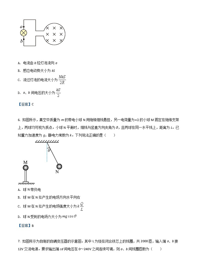 2022深圳高二下学期期末考试物理含答案03