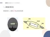 1.2磁場對運(yùn)動電荷的作用力+課件   高中物理人教版（2019）選擇性必修第二冊
