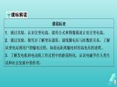 人教版高考物理一轮复习第11章交变电流传感器第1讲交变电流的产生及描述课件