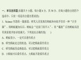 人教版高考物理一轮复习第1章运动的描述匀变速直线运动的研究阶段滚动检测课件