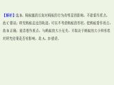 人教版高考物理一轮复习第1章运动的描述匀变速直线运动的研究阶段滚动检测课件