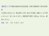 人教版高考物理一轮复习实验抢分专练4探究加速度与物体受力物体质量的关系课件