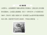 高考物理一轮复习课时作业22电容器与电容带电粒子在电场中的运动课件