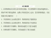 高考物理一轮复习课时作业9牛顿运动定律的综合应用课件