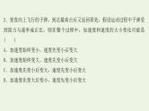 高考物理一轮复习课时作业9牛顿运动定律的综合应用课件