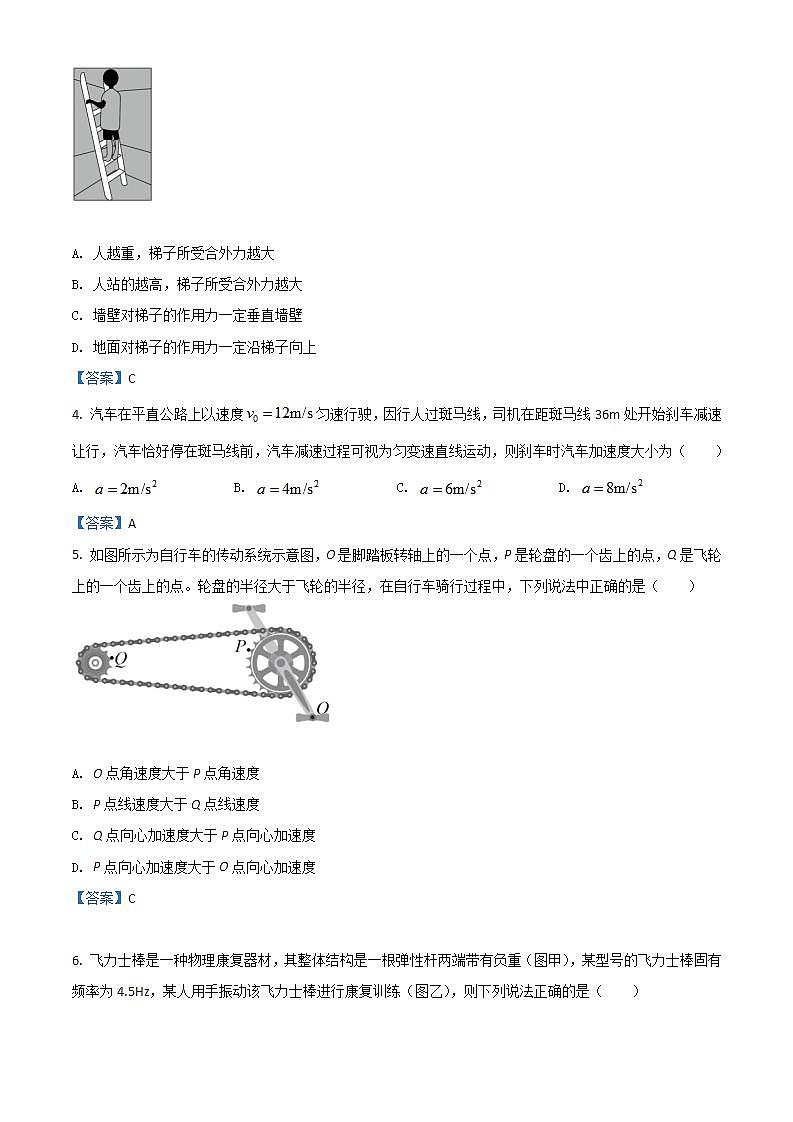 2022韶关高二下学期期末考试物理含答案02